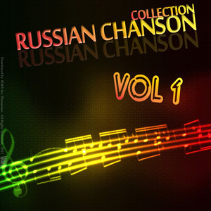 Russian Chanson, Vol.1