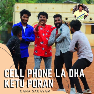 Cell Phone La Dha Ketu Poran