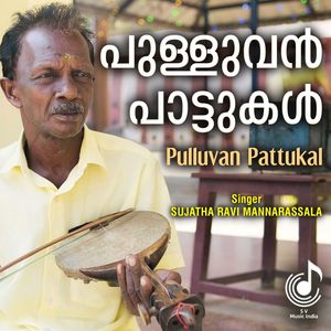 Pulluvan Pattukal