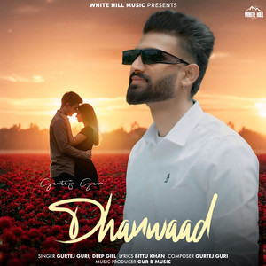 Dhanwaad