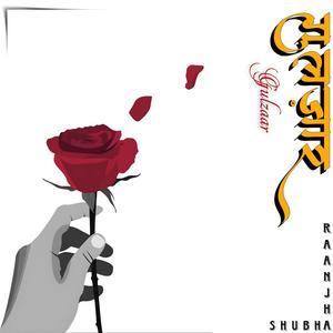 Gulzar (feat. Shubha)