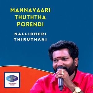 Mannavaari Thuththa Porendi