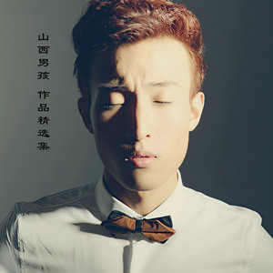 玉楼春