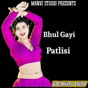 Bhul Gayi Patlisi (Explicit)