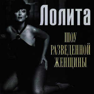 Снилось мне