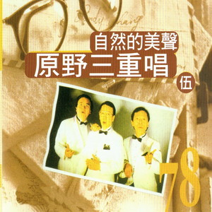 天黑黑