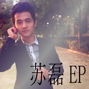 失恋阵线联盟