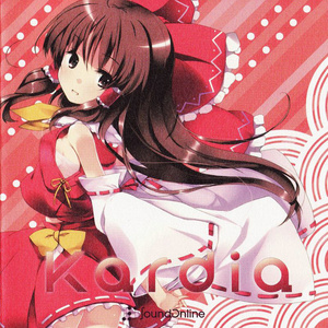 三澤秋 - Sakura (樱花)