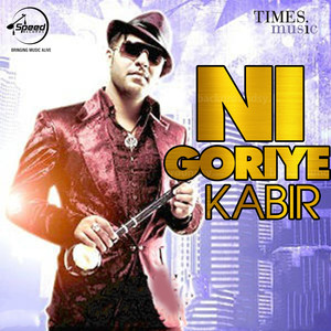 Tera Naa