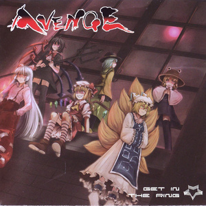 雪琥珀 -snow amber-