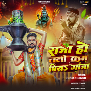 Gunjan Singh - Raja Ho Tani Kam Piya Ganja