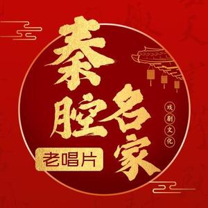 靖正恭《渔家乐—吃鱼》封面