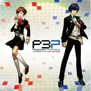 PERSONA3 PORTABLE Voice Mix Arrange