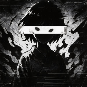 Ahlelele Ahlelas Phonk