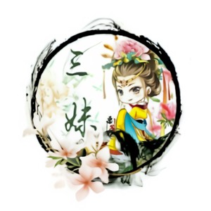 花灯小唱 庆元宵