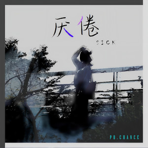 土曜日の夜