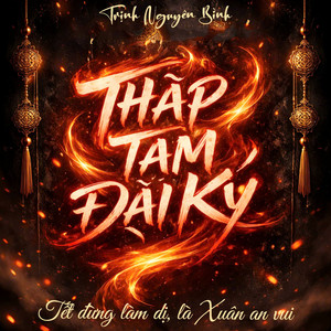 Thập Tam Đại Kỵ