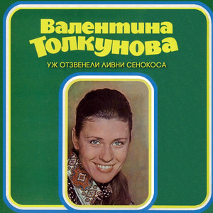 Дельфины (Из м/ф 