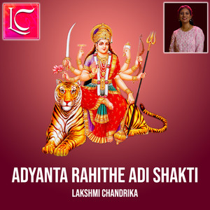 Adyanta Rahithe Adi Shakti