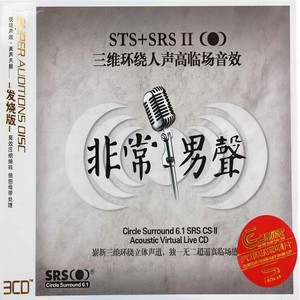 你不是真正的快乐