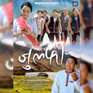 Julfi (Hami ta Jhilke)