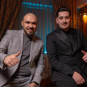 Narcis (Va Fi Un Rasarit)