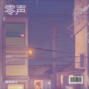 今夜有雨 (Live)