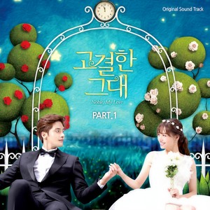 시작인가요 (要开始吗)