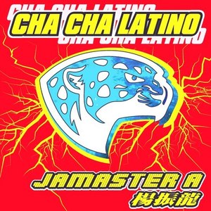 Cha Cha Latino