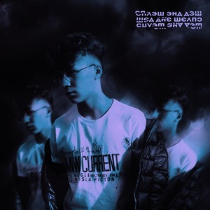 Undertale (Explicit)