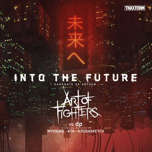 Into the future (HARDGATE 05 Anthem)