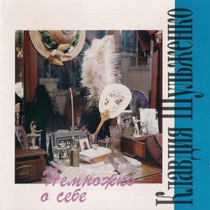 Возьми гитару