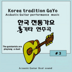 소양강 처녀