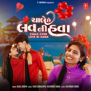 Chale Chhe Love Ni Hawa