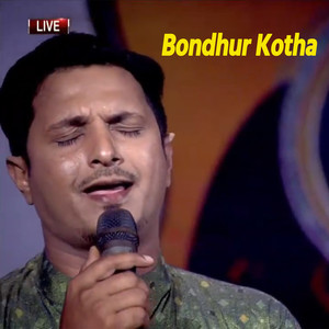 Bondhur kotha