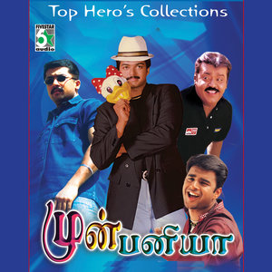 Mun Paniya - Top Hero Collections