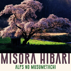 Alps No Musumetachi