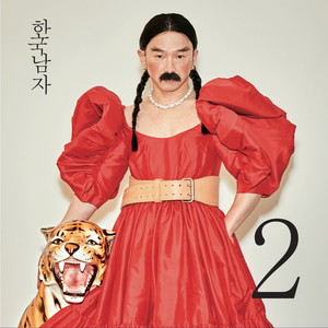 국문뒷풀이 (Gukmun-Duipuri)