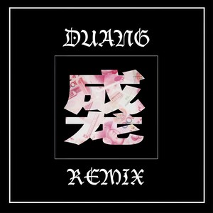 DUANG (Remix)