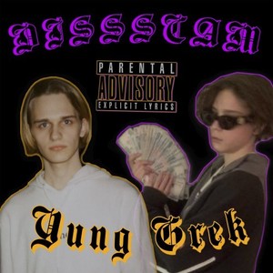 Dissscam (Explicit)