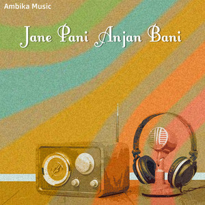 Timilai Mero Subhechchha