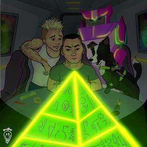 Nothing (feat. Jerry Ess)