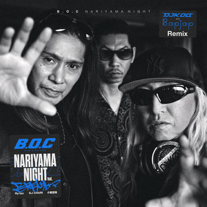 NARIYAMA NIGHT feat. 呂布カルマ、Ry-lax、DJ CHARI & 小室哲哉 (DJ KOO w/z Bapjap Remix)