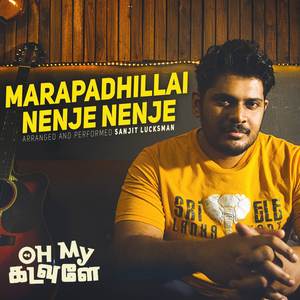 Marapadhillai Nenje