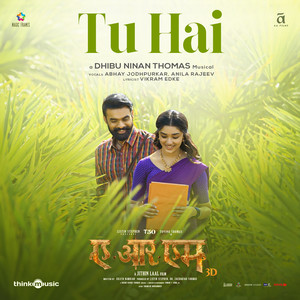 Tu Hai (From "ARM")