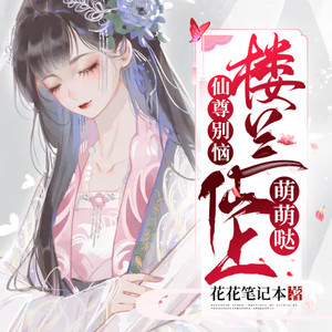 第711集 我真的不能娶你！-小酷说书
