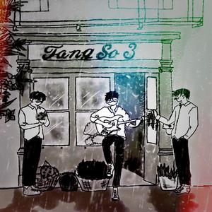 Mưa đầu mùa (Acoustic)