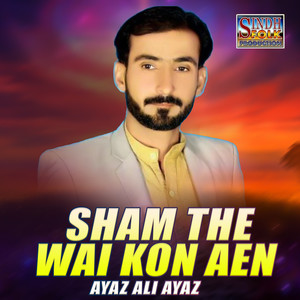 Sham The Wai Kon Aen