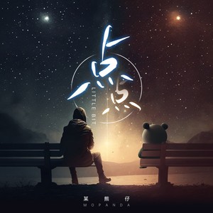 点点