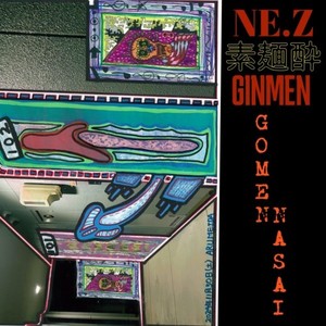 GOMENNASAI (feat. GINMEN)